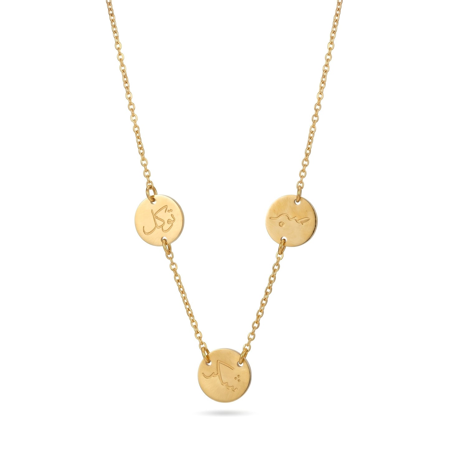 صبر,شکر،توکل Necklace